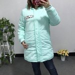 Кутка женская