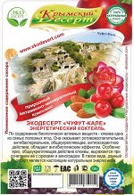 клюквенный