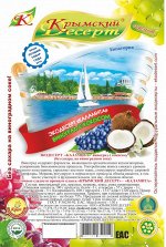 - виноград с кокосом