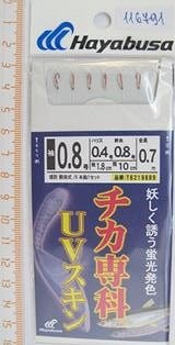 Самодур Hayabusa №0.8 (0.4-0.8, 1.8см, 10см, 0.7м, 6кр.red, UV, бус. lumin )