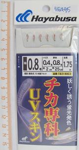 Самодур Hayabusa №0.8 (0.4-0.8, 2.0см, 25см, 1.75м, 6кр.red, UV, бус. lumin )
