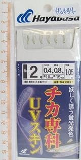 Самодур Hayabusa №2 (0.4-0.8, 1.8см, 15см, 1.05м, 6кр.gold, UV, бус. lumin )