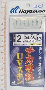Самодур Hayabusa №2 (0.4-0.8, 1.8см, 15см, 1.05м, 6кр.green, UV, бус. lumin)
