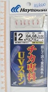 Самодур Hayabusa №2 (0.4-0.8, 1.8см, 15см, 1.05м, 6кр.red, UV, бус. red)