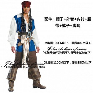 костюм пирата 19436-81F280FCC4-7