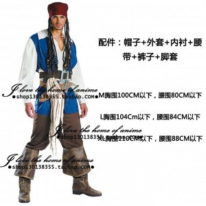 костюм пирата 19436-80EC3C08E6-6