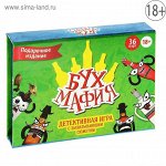 Мафия и ролевые