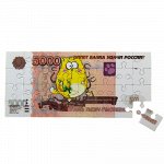 Магнит купюра пазл &quot;5000 рублей&quot;