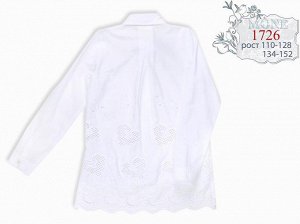 рубашка коттон однотон вышивка
