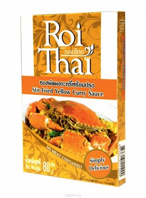 Соус Stir fried с желтой пастой карри ROI THAI 80г