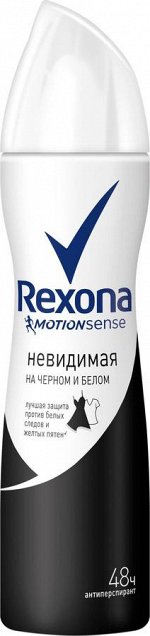 Rexona мужские дезодоранты