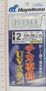 Самодур Hayabusa №2 (0.4-0.8, 2см, 25см, 1.75м, 6кр.green, UV, бус. lumin)