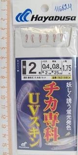 Самодур Hayabusa №2 (0.4-0.8, 2см, 25см, 1.75м, 6кр.red, UV, бус. lumin)