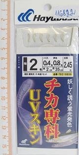 Самодур Hayabusa №2 (0.4-0.8, 2см, 35см, 2.45м, 6кр.gold, UV, бус. lumin)