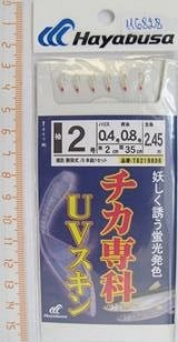 Самодур Hayabusa №2 (0.4-0.8, 2см, 35см, 2.45м, 6кр.gold, UV, бус. red)