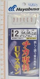 Самодур Hayabusa №2 (0.4-0.8, 2см, 35см, 2.45м, 6кр.red, UV, бус. lumin)