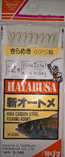 Самодур №2 Hayabusa на корюшку (0.4-0.8, 1см, 10см, 8 крючков желтые)