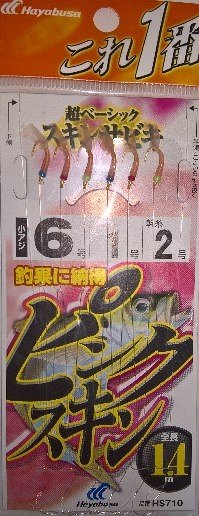 Самодур №6 Hayabusa HS710 (1-2, 1.4, 6кр желтые. мобискин розовый, цветная бусина)