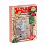 Набор для шитья Новогодняя кукла&quot;Снегурочка&quot;