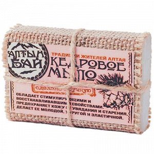 Мыло "Кедровое"80 гр