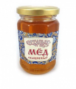 Мёд натуральный ПОТАПЫЧЪ акациевый (ст/бан 420г*12)