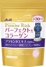 Коллаген Asahi Premier Rich