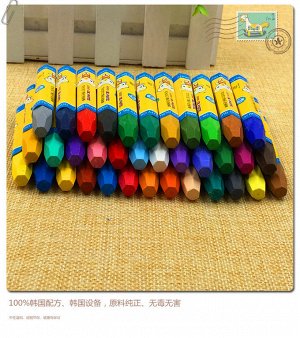Восковые карандаши (36 цветов)