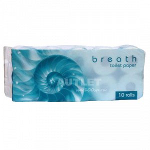 "Breath" Трехслойная туалетная бумага (в индивидуальной упаковке) 10 рулонов