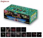 Элитная батарея салютов