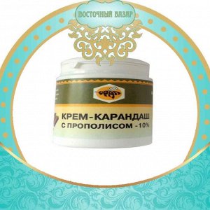 Крем-карандаш с прополисом 10 %