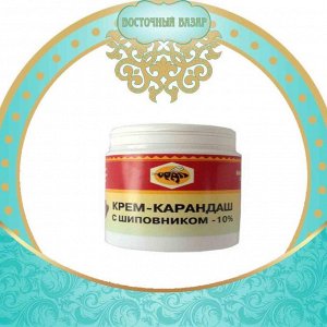 Крем-карандаш с экстрактом шиповника 10 %