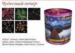 Батареи салютов