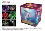 Батареи салютов