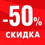 № 19 Акция, ПЛАТИМ 9,10,11 октября