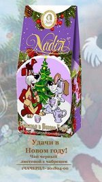 Чай черный листовой с чабрецом &quot;Удачи в Новом году!&quot; в картонной коробке 50гр