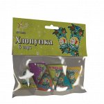 Хлопушка конус