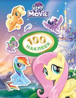 Мой маленький пони. 100 наклеек (зеленая)