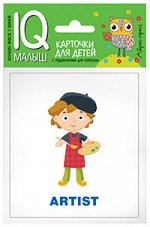 Карточки Умный малыш English ПРОФЕССИИ 15 цветных карточек