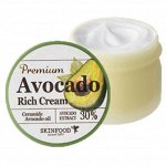 SKINFOOD Питательный крем с авокадо Premium Avocado Rich Cream
