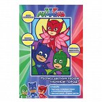 Росп.цв.песк&quot;НОЧНОЙ ГОРОД&quot;,17x25см, PJ MASKS