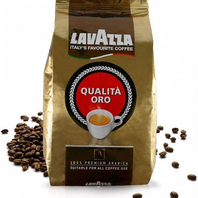 Кофе lavazza-8! Выкуп 2. Свободное в счете
