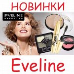 Eveline-198. сбор денег 29,30 ноября - 1 декабря