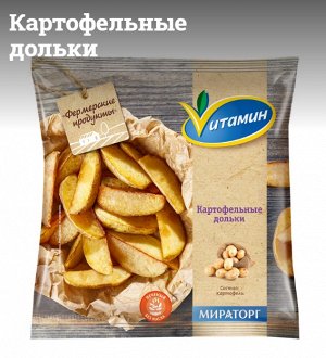 Картофельные дольки"Ферм. прод." 600г (ВИТ)