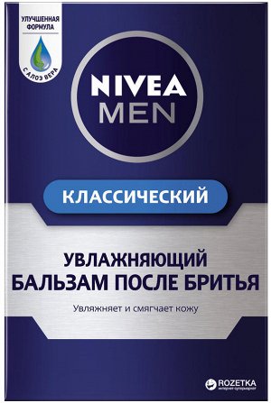 NV Бальзам п/бритья увлажняющий, 100мл  (For Men After Shave) //