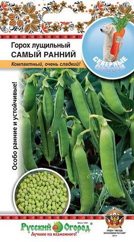 Горох лущильный Cамый ранний (С.О.) (8г)