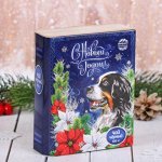 Чай черный с мятой и лимоном в книге, 100 гр
