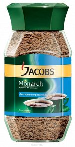 JACOBS MONARCH Decaff кофе натуральный раствор.сублим.декоф.СБ