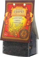 Чай &quot;Секрет долголетия&quot;