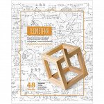Тетрадь тематическая 48л. &quot;Мир открытий&quot; - Геометрия