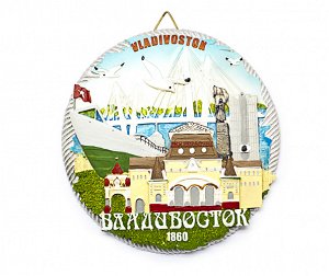390 ТБ-ВМ- тарелка сувенирная "Владивосток-мост"